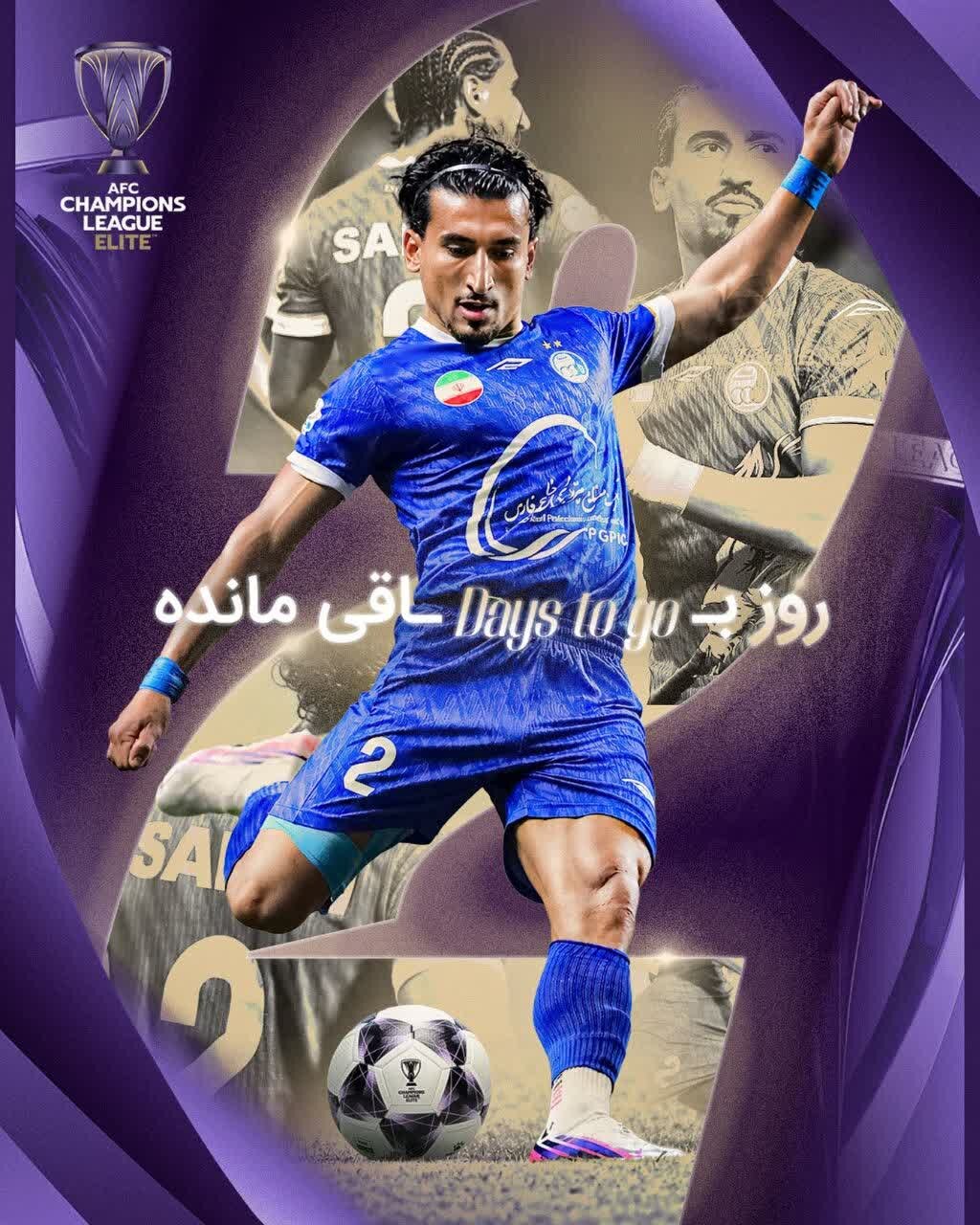 پوستر AFC به بهانه شروع فصل جدید لیگ نخبگان آسیا + عکس