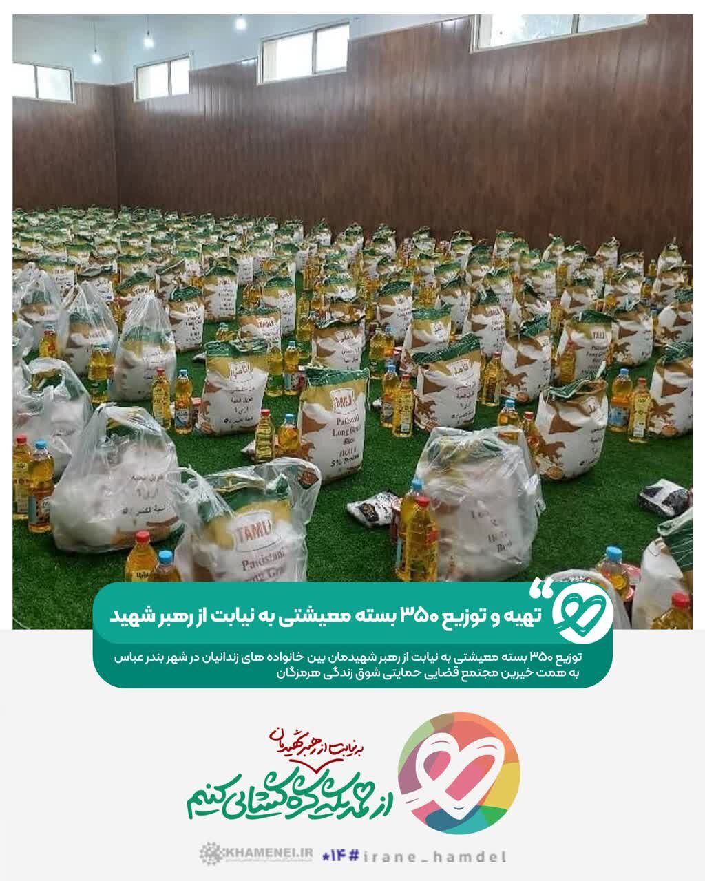از تا