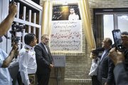 یکصدوسیزدهمین پروژه شهرداری در ایستگاه ۱۳ آتش‌نشانی کرمان