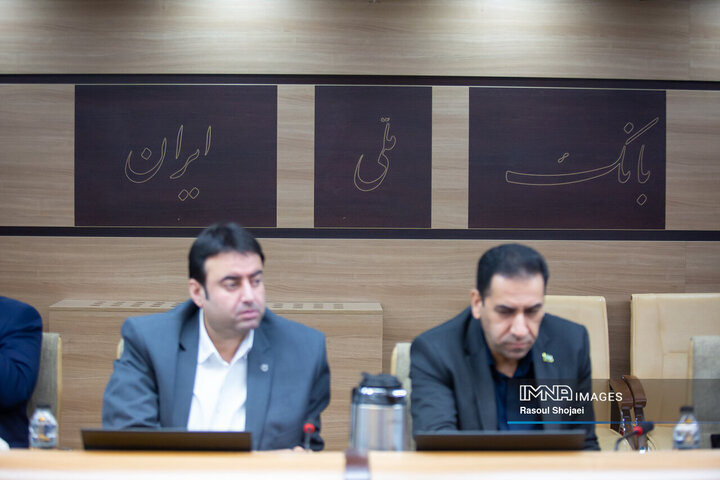 نشست مدیران شبکه بانکی استان اصفهان با اعضای کمیسیون اقتصادی مجلس
