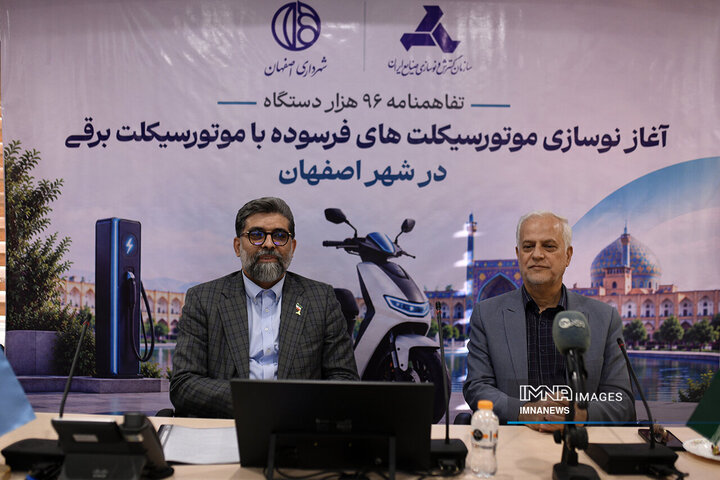 تفاهم‌نامه خرید موتورسیکلت‌های برقی با تسهیلات قرض‌الحسنه