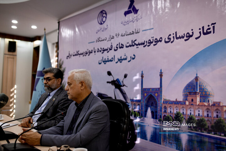 تفاهم‌نامه خرید موتورسیکلت‌های برقی با تسهیلات قرض‌الحسنه