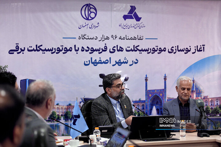 تفاهم‌نامه خرید موتورسیکلت‌های برقی با تسهیلات قرض‌الحسنه