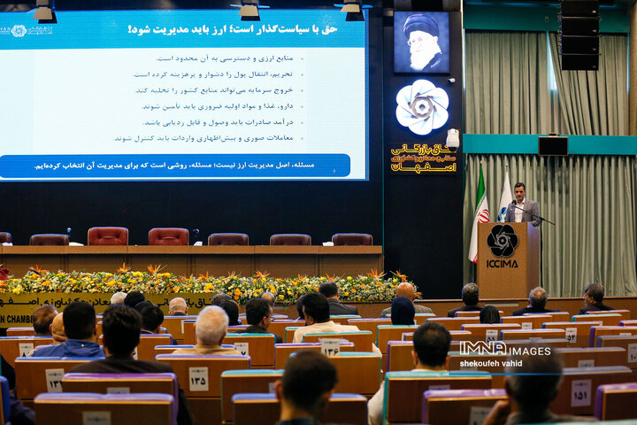 نشست کمیسیون اقتصادی مجلس و فعالان اقتصادی استان اصفهان
