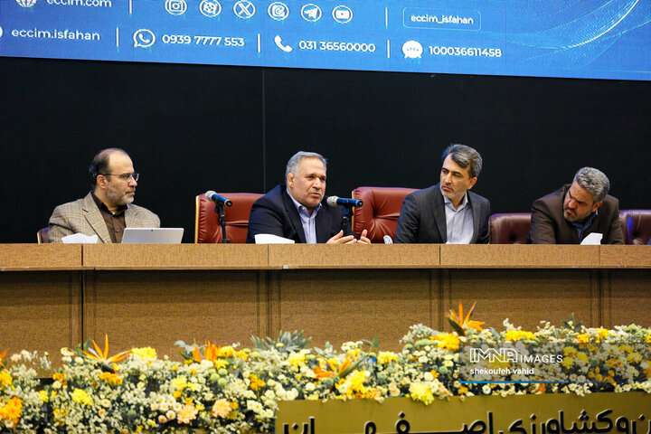 نشست کمیسیون اقتصادی مجلس و فعالان اقتصادی استان اصفهان