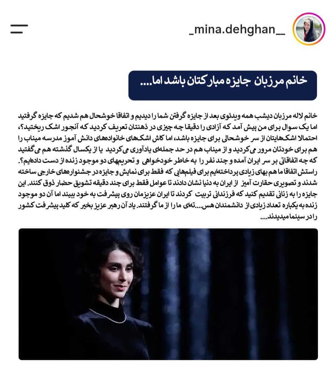 حراج عزت ایران در ویترین جشنواره ونیز