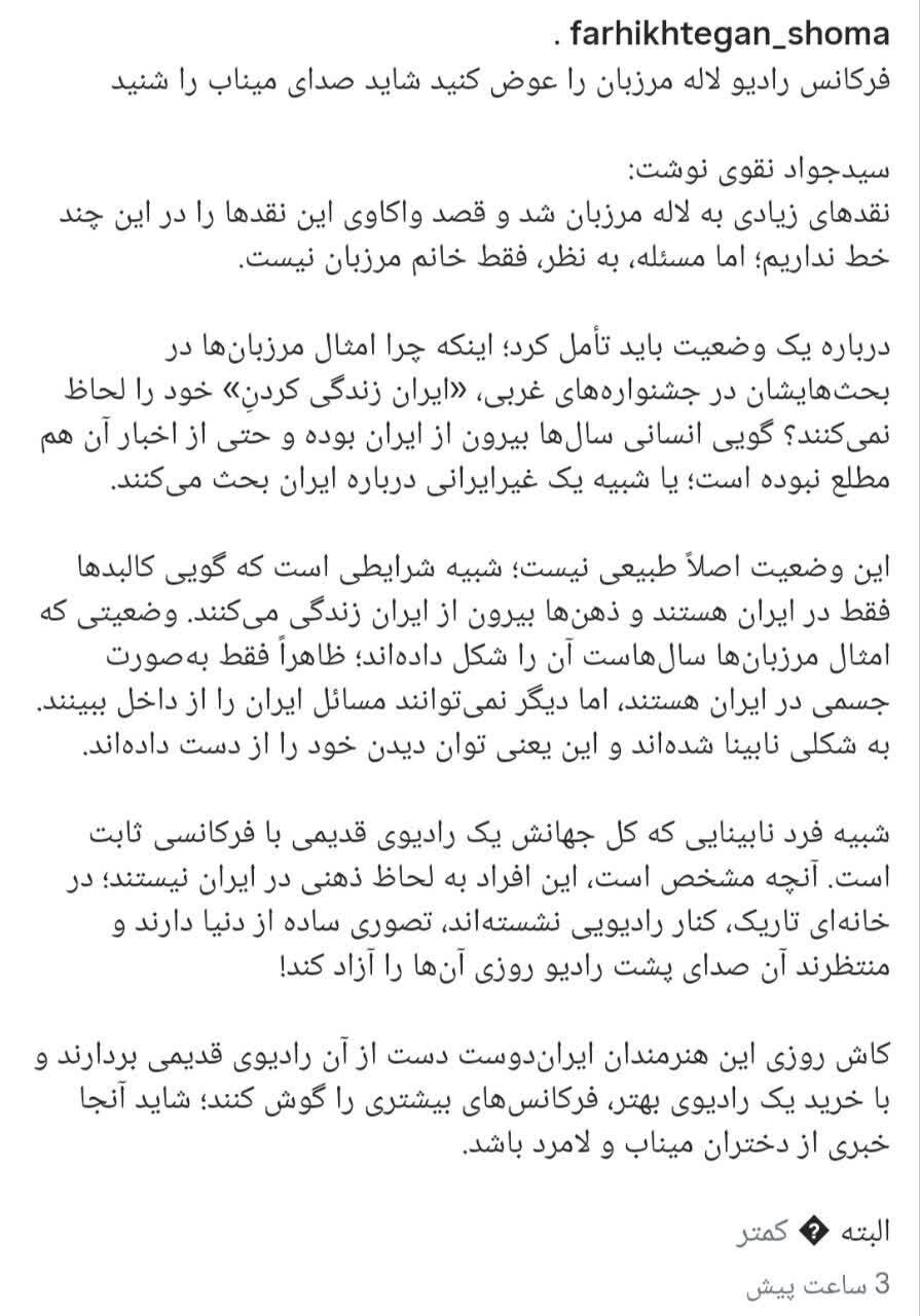 / در حال تکمیل ... /