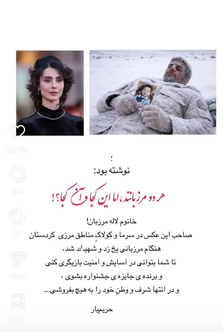 / در حال تکمیل ... /