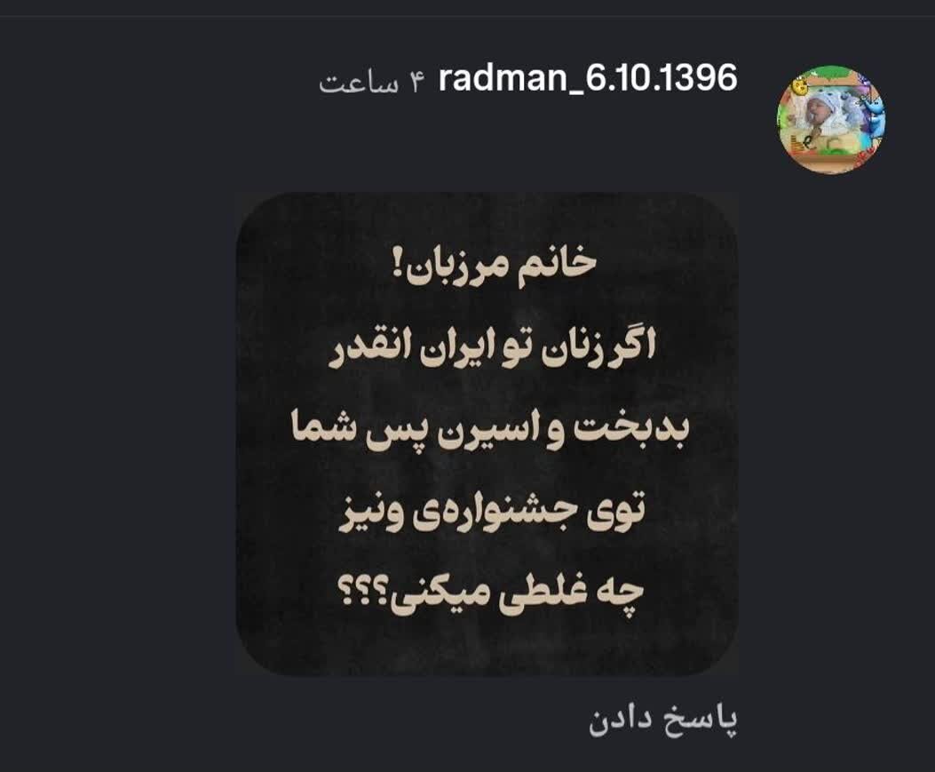 / در حال تکمیل ... /