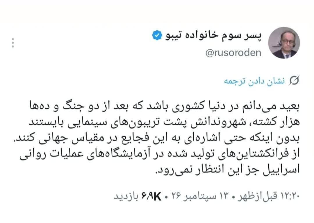 / در حال تکمیل ... /