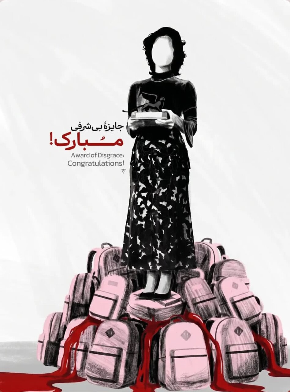/ در حال تکمیل ... /