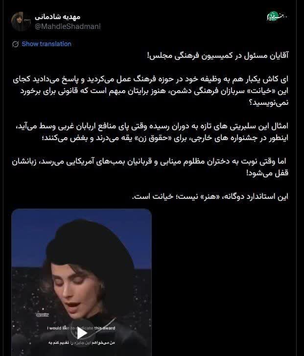 حراج عزت ایران در ویترین جشنواره ونیز