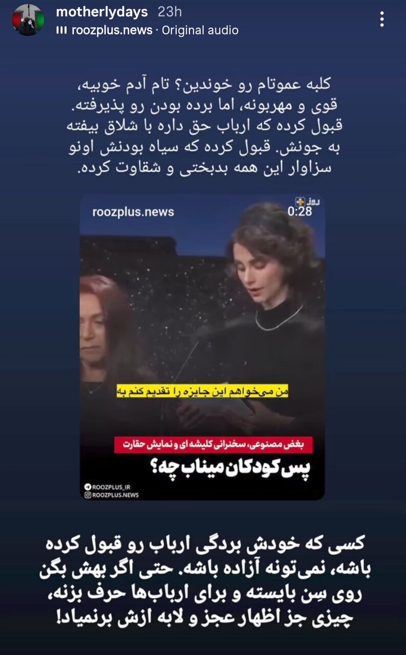 حراج عزت ایران در ویترین جشنواره ونیز