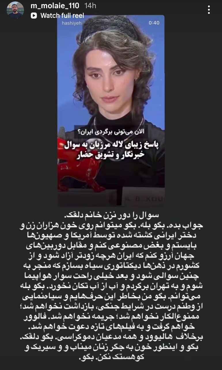 حراج عزت ایران در ویترین جشنواره ونیز