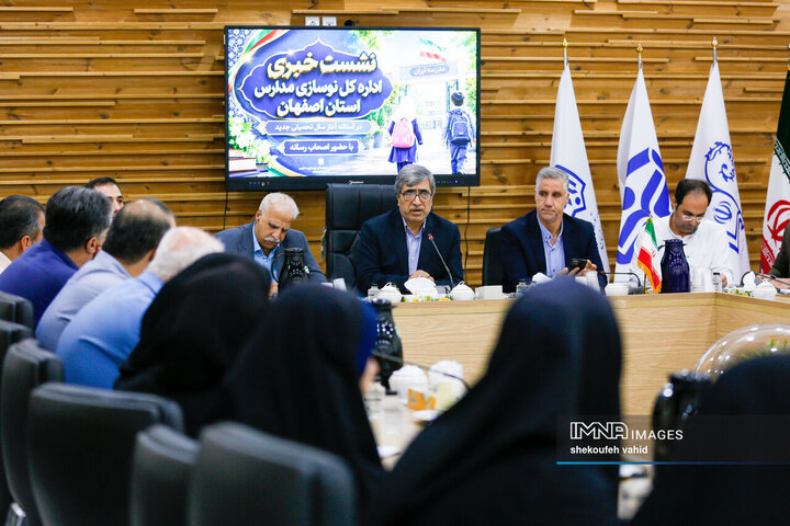 نشست خبری اداره کل نوسازی مدارس