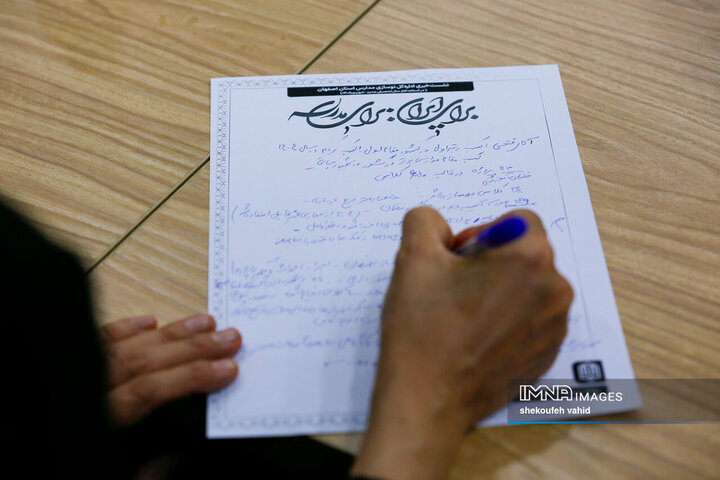 نشست خبری اداره کل نوسازی مدارس