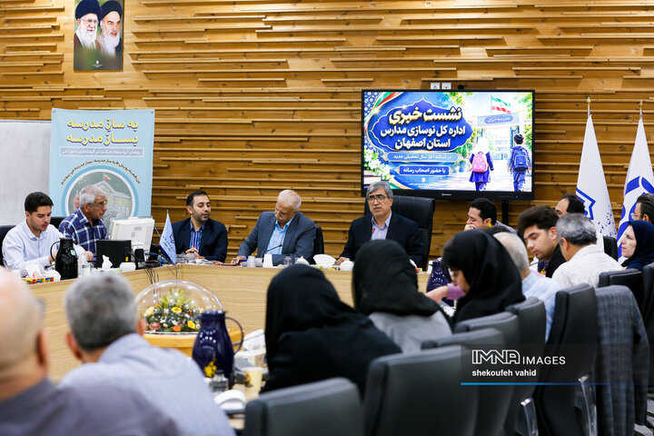 نشست خبری اداره کل نوسازی مدارس
