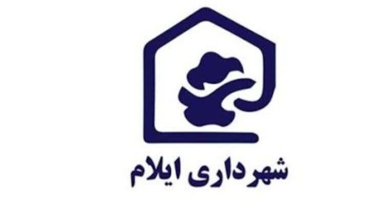 تعلیق شغلی ۱۴ نفر در پرونده شهرداری و شورای شهر ایلام