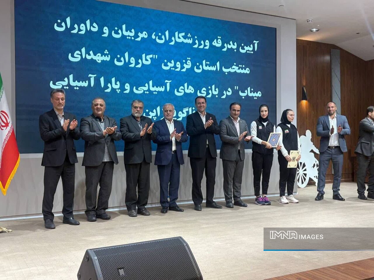 کاروان شهدای میناب قزوین به بازیهای آسیایی و پاراآسیایی ناگویا بدرقه شد