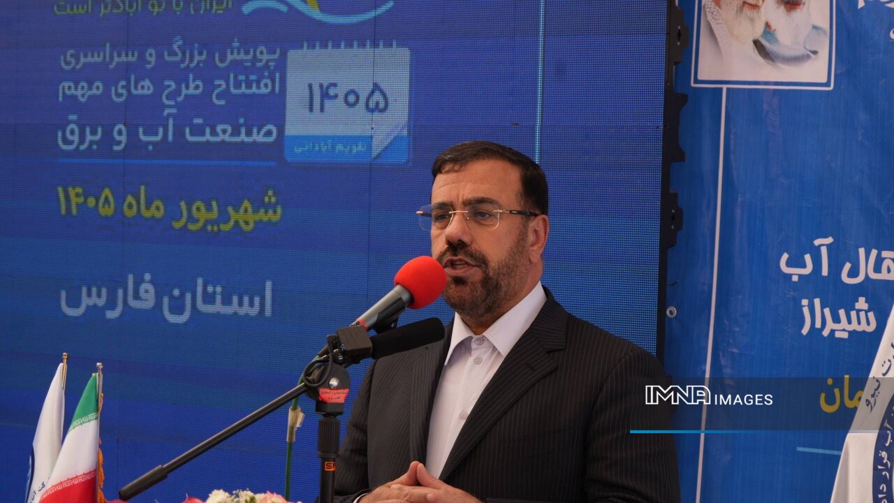 سرمایهگذاری ۱۳۷۲ میلیاردی برای امنیت آبی شیراز/افتتاح فاز نخست رینگ انتقال آب غرب به جنوب