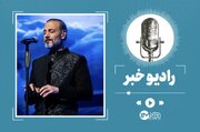 کنسرت علیرضا قربانی در اصفهان + تهیه بلیط و قیمت