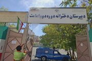 مدارس و معابر پیرامونی در مسیر آماده‌سازی برای آغاز سال تحصیلی