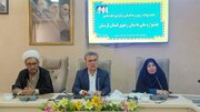 لرستان آماده برگزاری اختتامیه شانزدهمین جشنواره ملی داستان رضوی