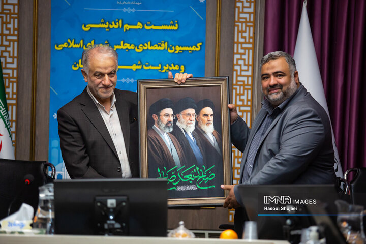 نشست اعضای کمیسیون اقتصادی مجلس و مدیران شهری اصفهان