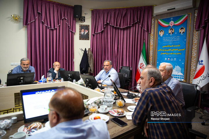 نشست اعضای کمیسیون اقتصادی مجلس و مدیران شهری اصفهان