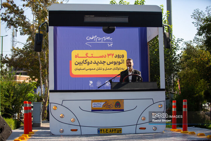 ابوالفضل قربانی، رئیس کمیسیون هوشمندسازی و حمل‌ونقل شورای اسلامی شهر اصفهان