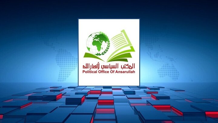 انصارالله دوباره ادعای عربستان درباره حمله پهپادی به مکه  را رد کرد