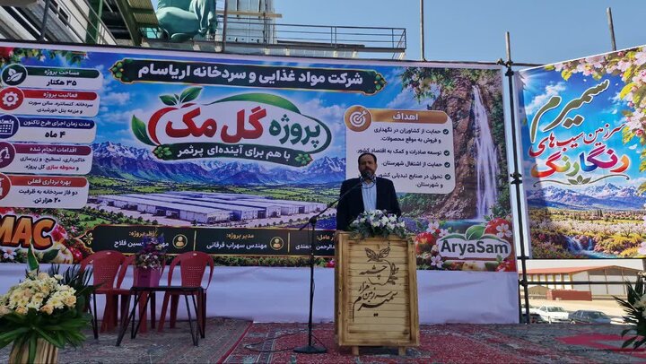 جشنواره سیب باید به سکوی توسعه اقتصادی سمیرم تبدیل شود