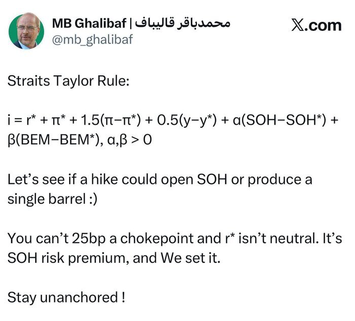 انتظارات تورمی آمریکا به تنگه هرمز و باب المندب وابسته شده است