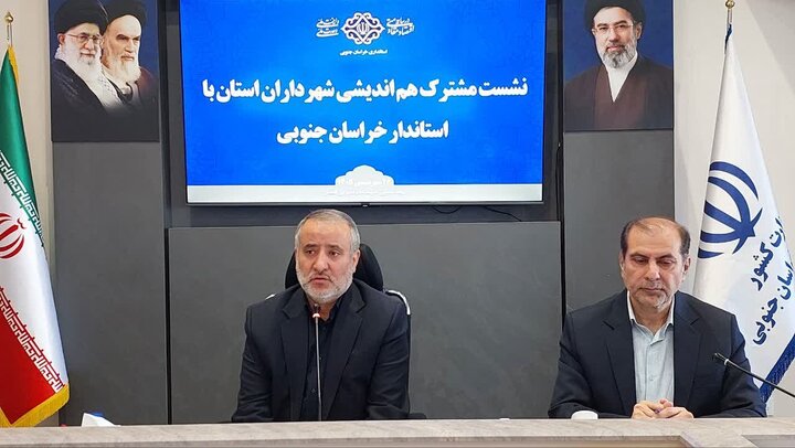 شهرداری‌های خراسان جنوبی به سمت درآمدهای پایدار حرکت کنند