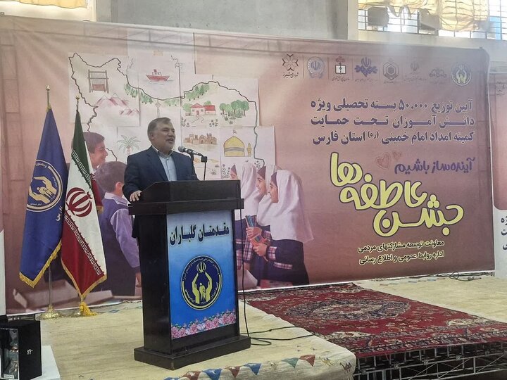 لبخند مهر در فارس؛ ۵۰ هزار دانش‌آموز نیازمند راهی مدرسه می‌شوند