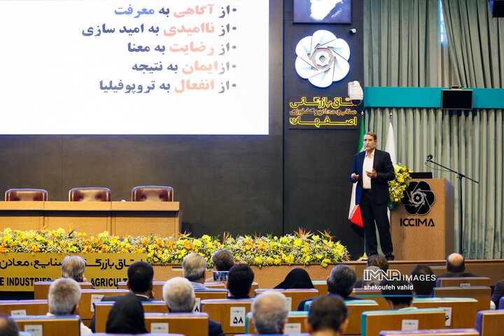 همایش «نقش مدیران سازمانی در تقویت پادشکنندگی سازمان»