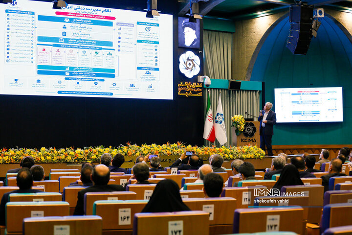 همایش «نقش مدیران سازمانی در تقویت پادشکنندگی سازمان»