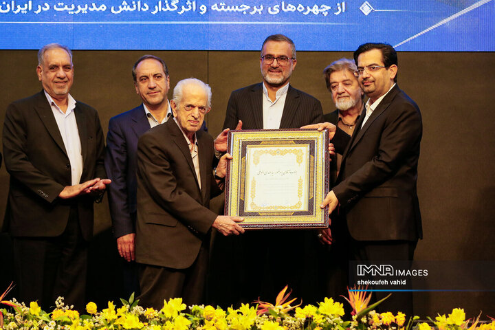 همایش «نقش مدیران سازمانی در تقویت پادشکنندگی سازمان»