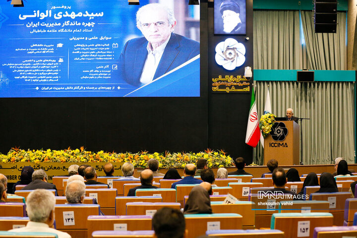 همایش «نقش مدیران سازمانی در تقویت پادشکنندگی سازمان»