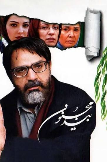 فیلم‌های سینمایی امروز پنجشنبه ۲۶ شهریور تلویزیون + جدول پخش