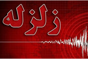 کاشان لرزید