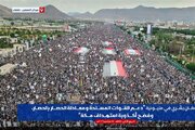 یمن: با وجود تجاوزات مستمر سعودی، فلسطین اولویت اصلی ما است