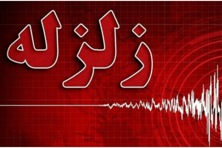 کاشان لرزید