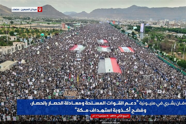 ما مدافعان مکه‌ایم، نه مدعیان سعودی