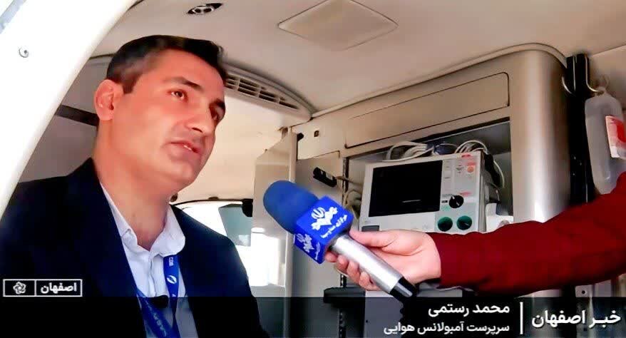 نخستین جت‌آمبولانس هوایی کشور در اصفهان رونمایی شد