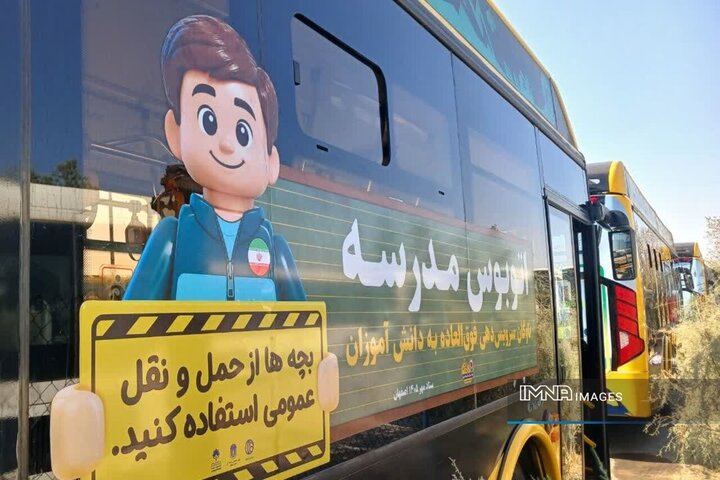 آغاز اکران طرح‌های فرهنگی و ترافیکی ستاد مهر در اصفهان
