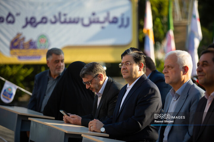 رزمایش «ستاد مهر 1405» اصفهان