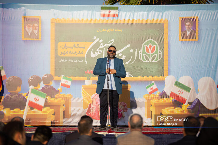 رزمایش «ستاد مهر 1405» اصفهان
