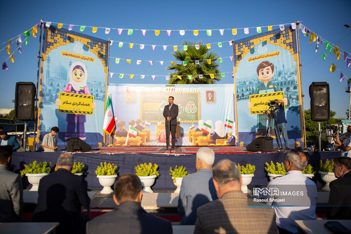 رزمایش «ستاد مهر 1405» اصفهان