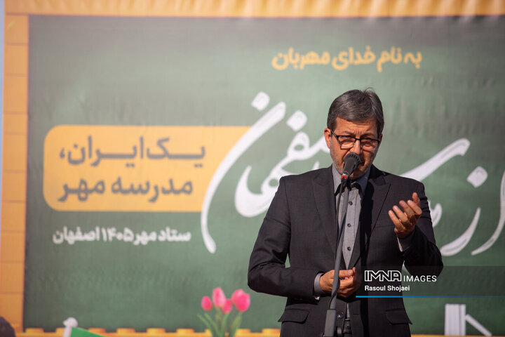 مهدی جمالی نژاد استاندار اصفهان